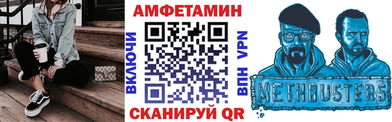 АМФ 98% где купить hydra ССЫЛКА Ардатов
