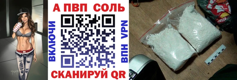 блэк спрут сайт  Ардатов  Альфа ПВП VHQ 