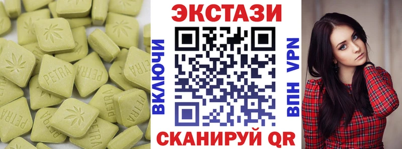 ЭКСТАЗИ бентли  blacksprut вход  Ардатов 