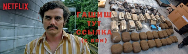 ПСИЛОЦИБИНОВЫЕ ГРИБЫ Алексеевка