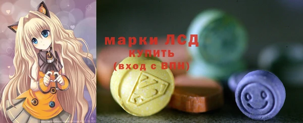 MESCALINE Алексин