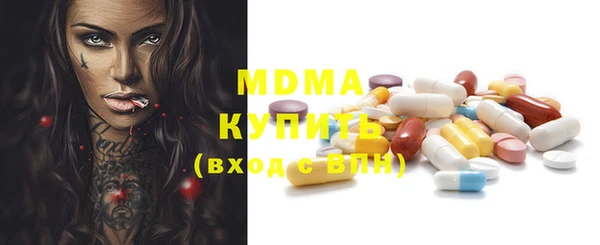 ПСИЛОЦИБИНОВЫЕ ГРИБЫ Алексеевка
