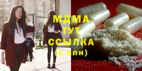 MESCALINE Алексин