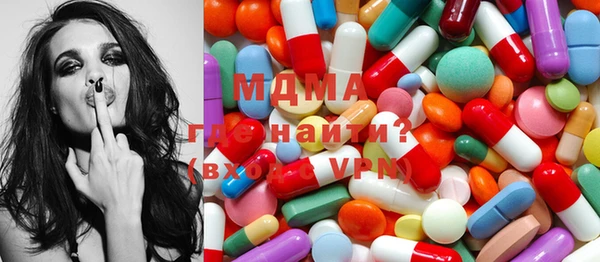 ПСИЛОЦИБИНОВЫЕ ГРИБЫ Алексеевка