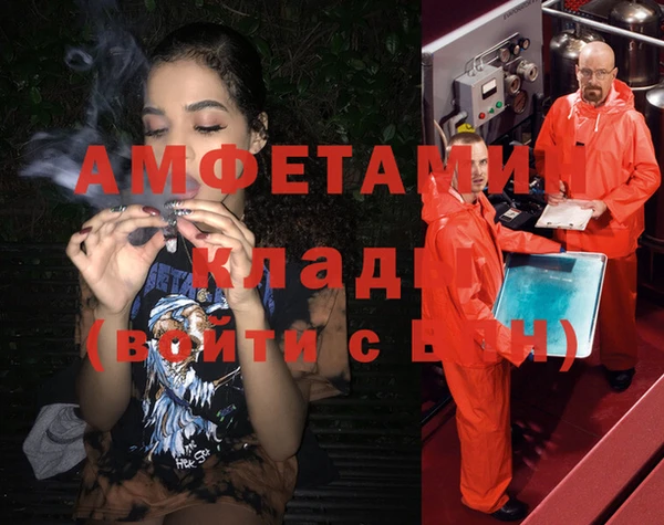 MESCALINE Алексин