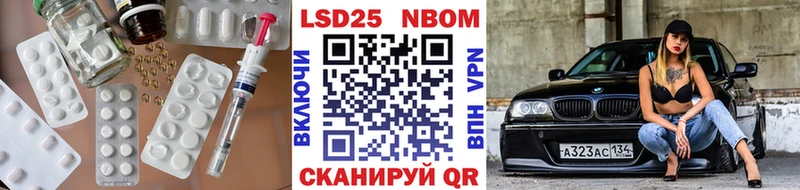 ЛСД экстази кислота  Ардатов 