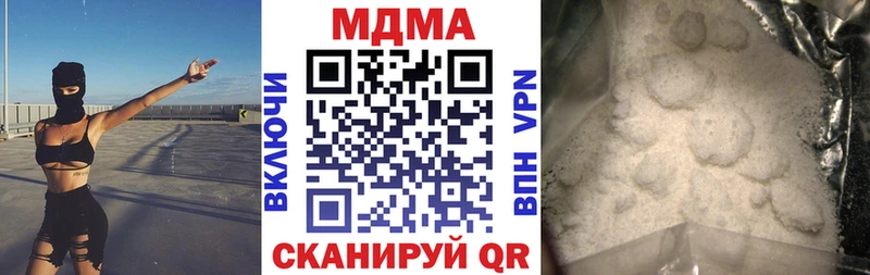 МДМА Molly Ардатов