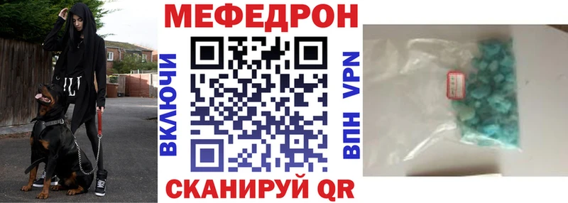 МЕГА вход  Ардатов  Меф мука 