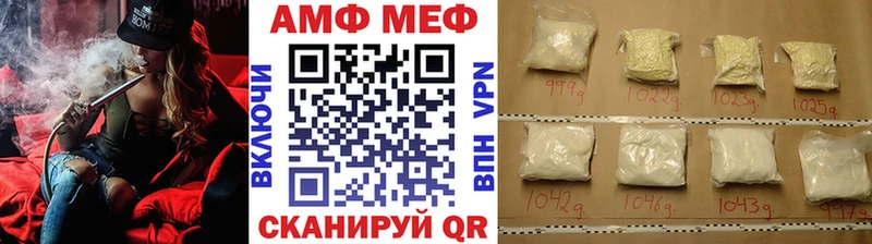 Первитин винт купить наркоту Ардатов