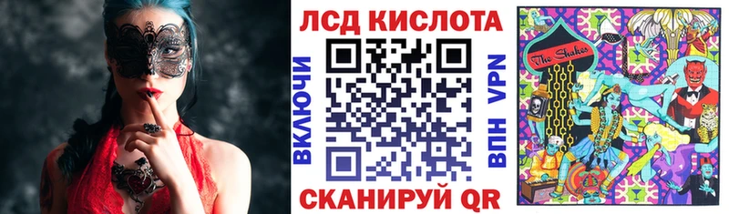 ОМГ ОМГ ссылки  купить закладку  Ардатов  Марки NBOMe 1500мкг 